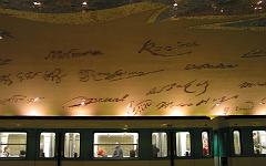 metro